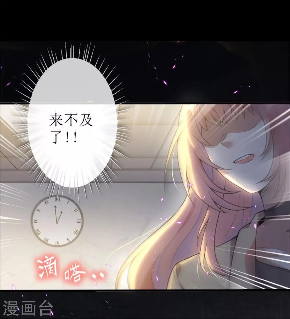预告 第6页