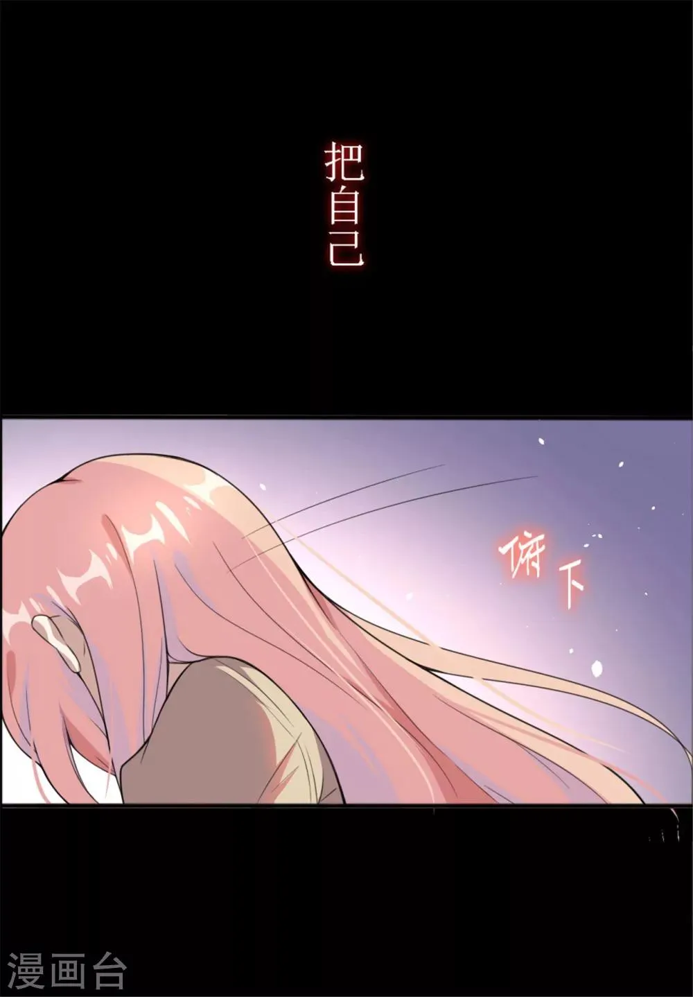 预告 第8页