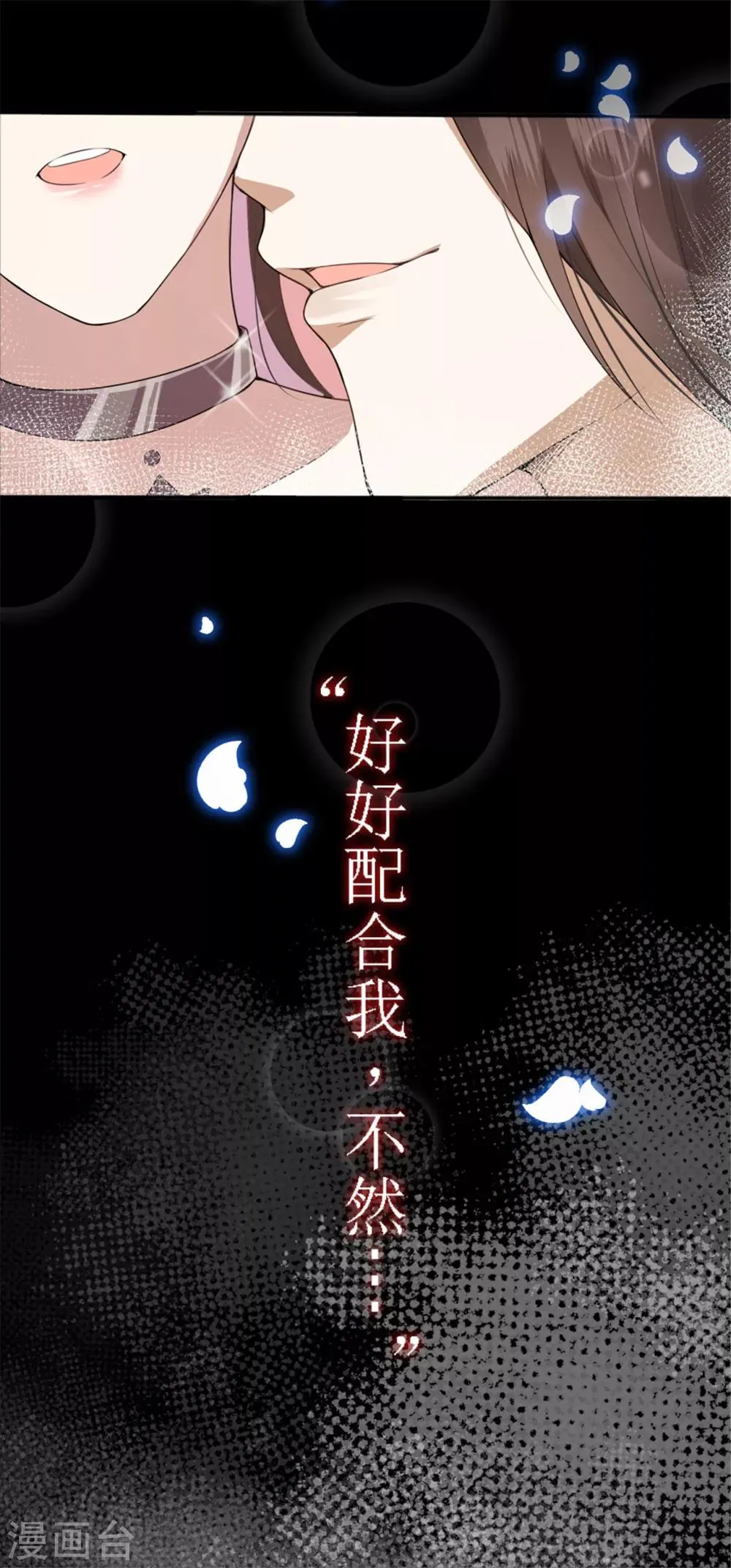 预告 第10页