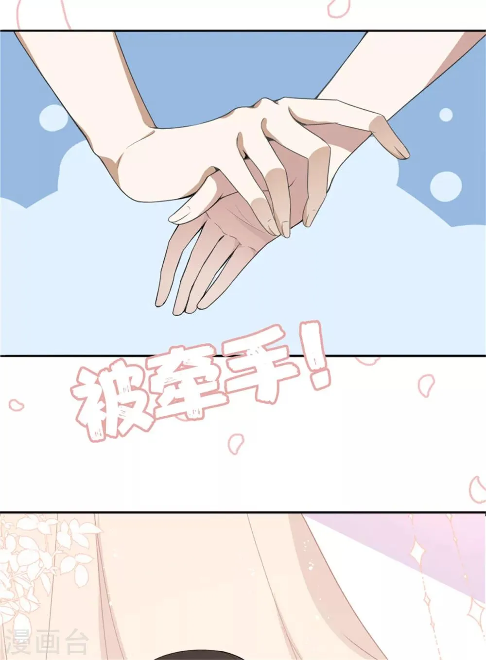 预告 第12页