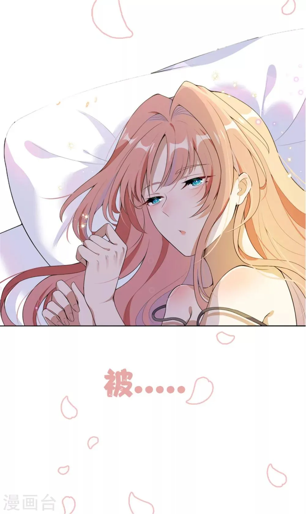 预告 第14页