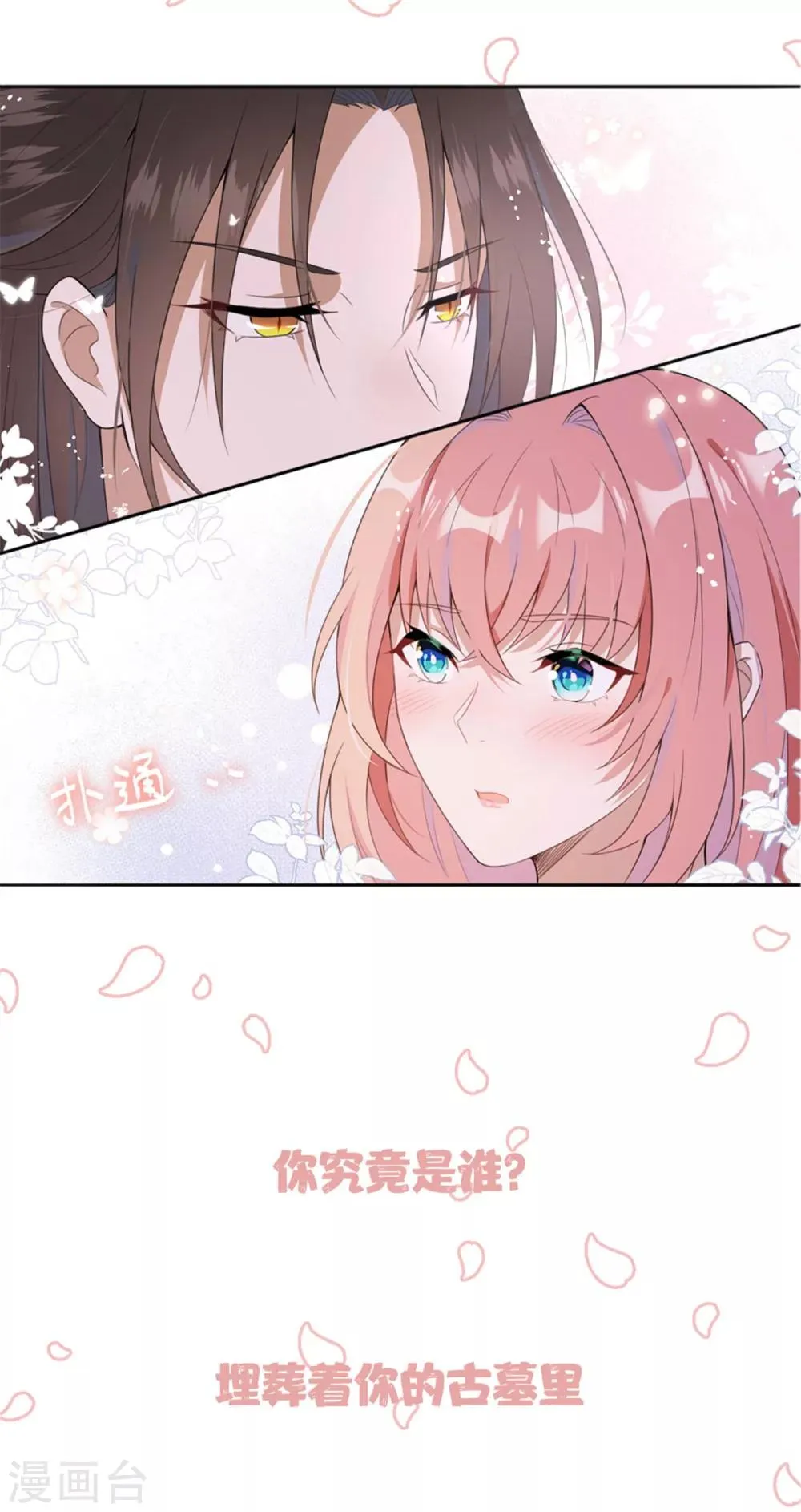 预告 第15页