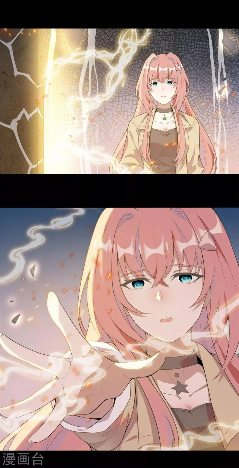 第6话 神秘的墓道 第2页