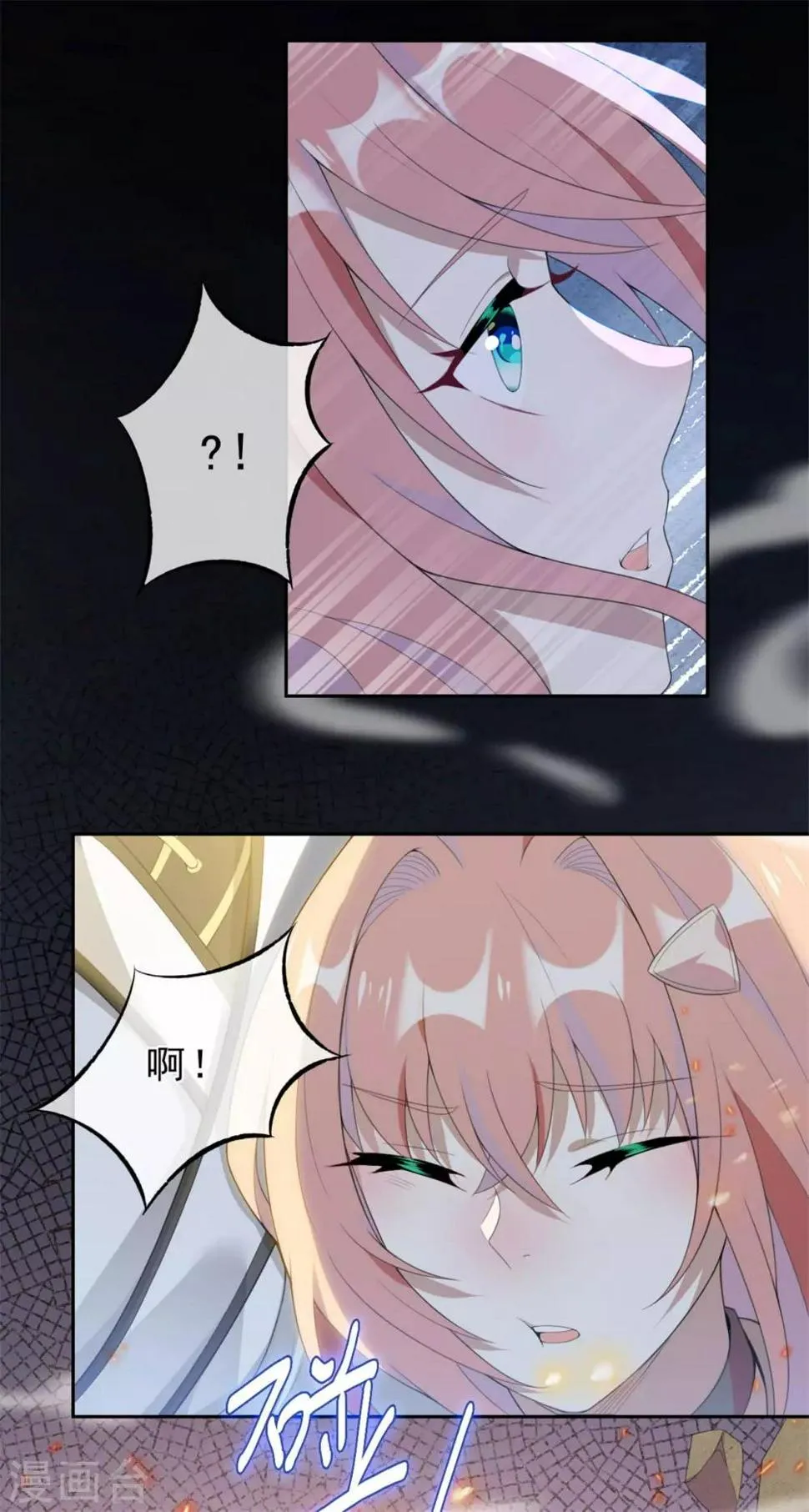 第6话 神秘的墓道 第5页
