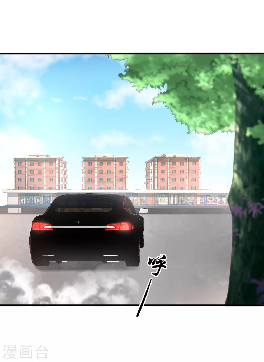 第14话 姐妹情深 第4页