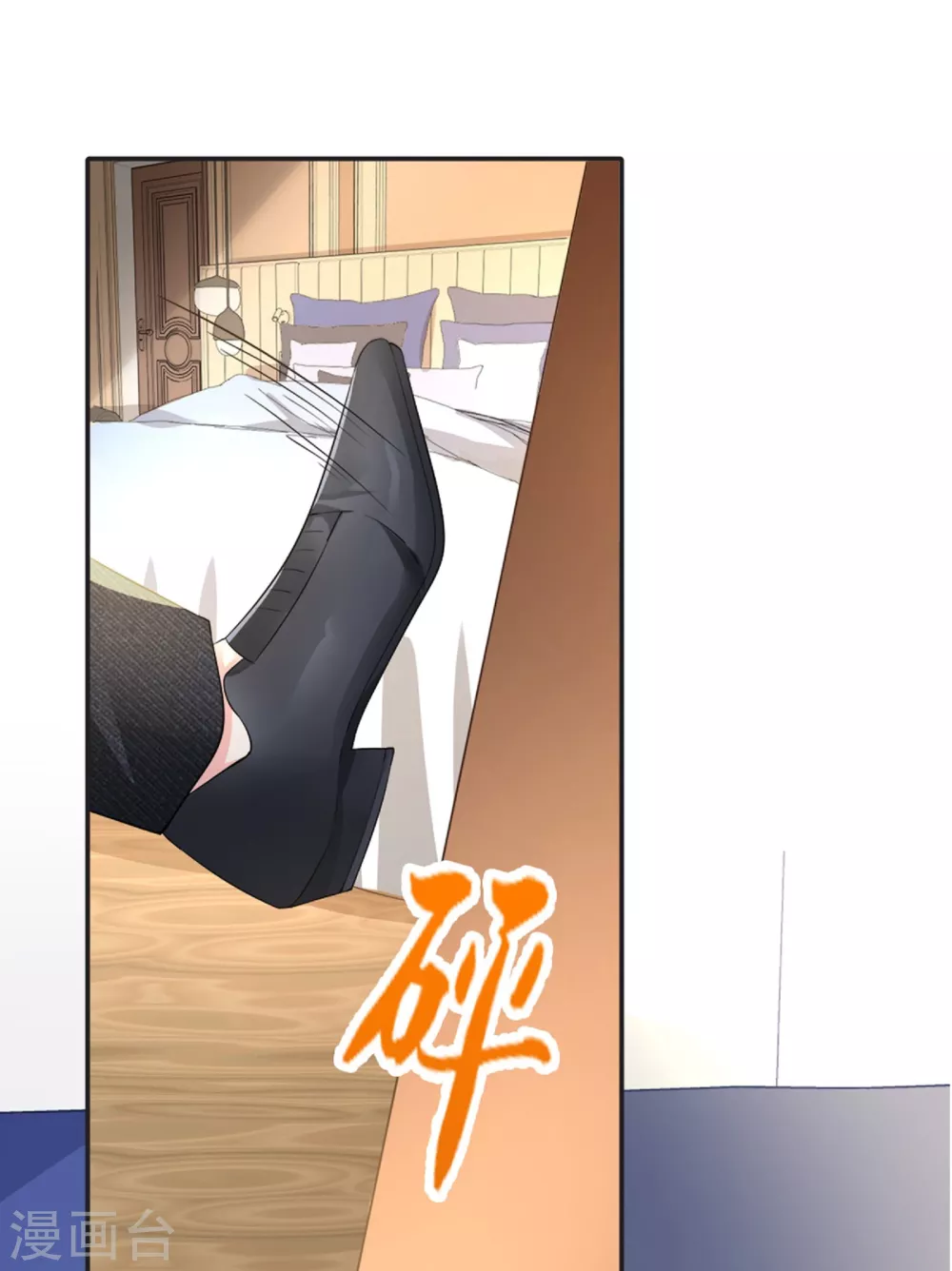 第6话 夫妻义务 第22页