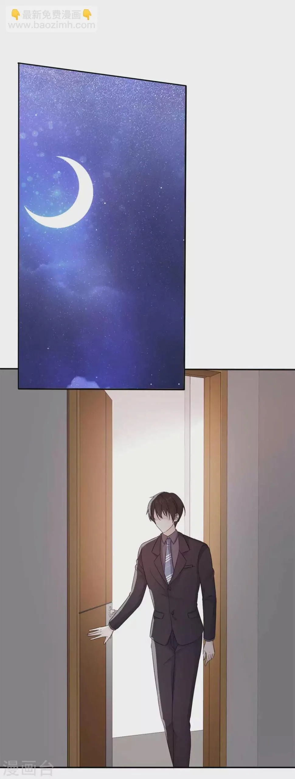 第107话 赶出家门 第2页