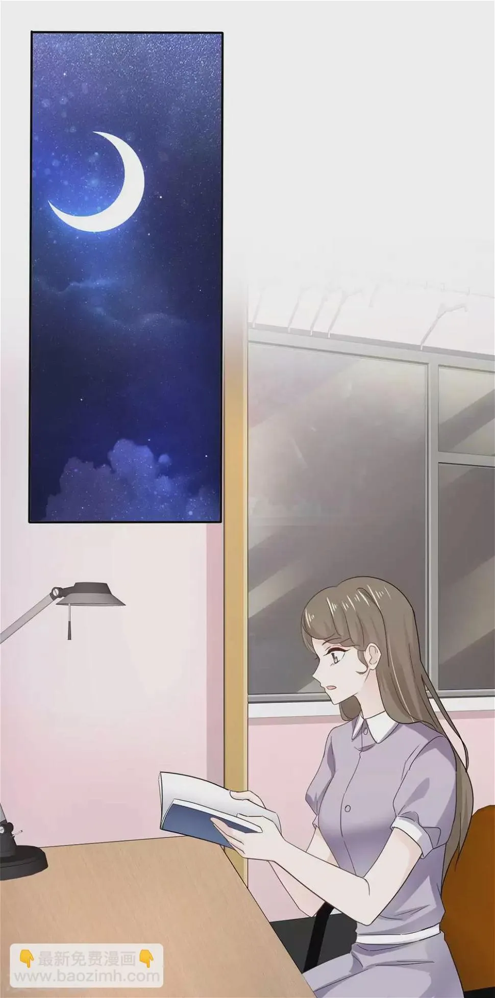 第107话 赶出家门 第19页