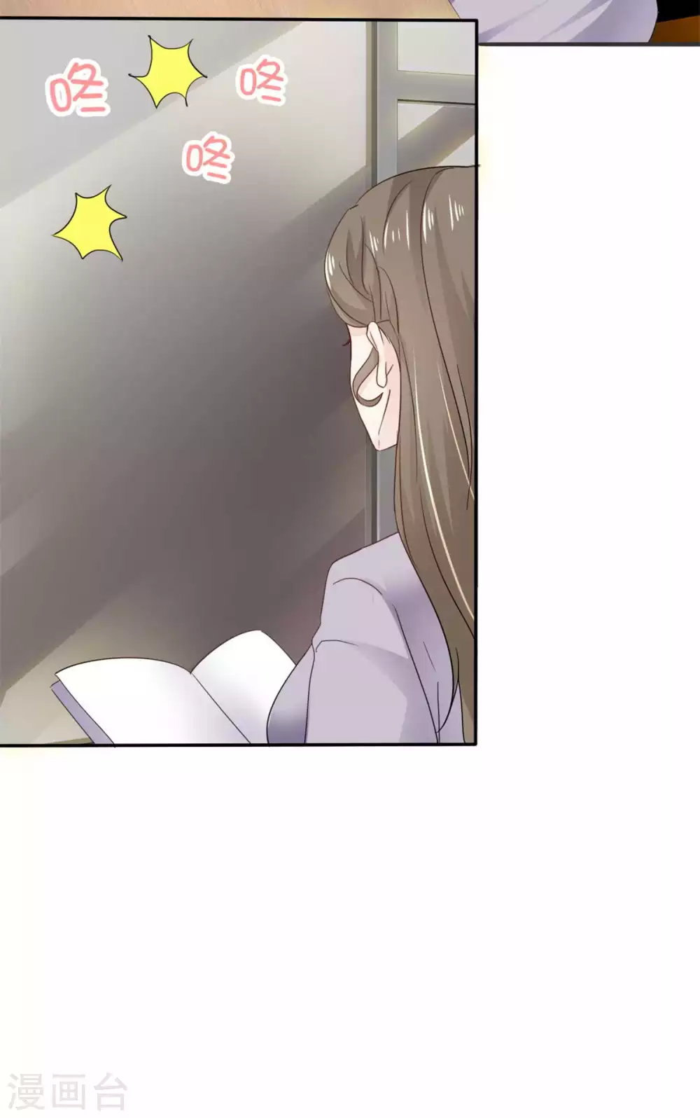 第107话 赶出家门 第20页