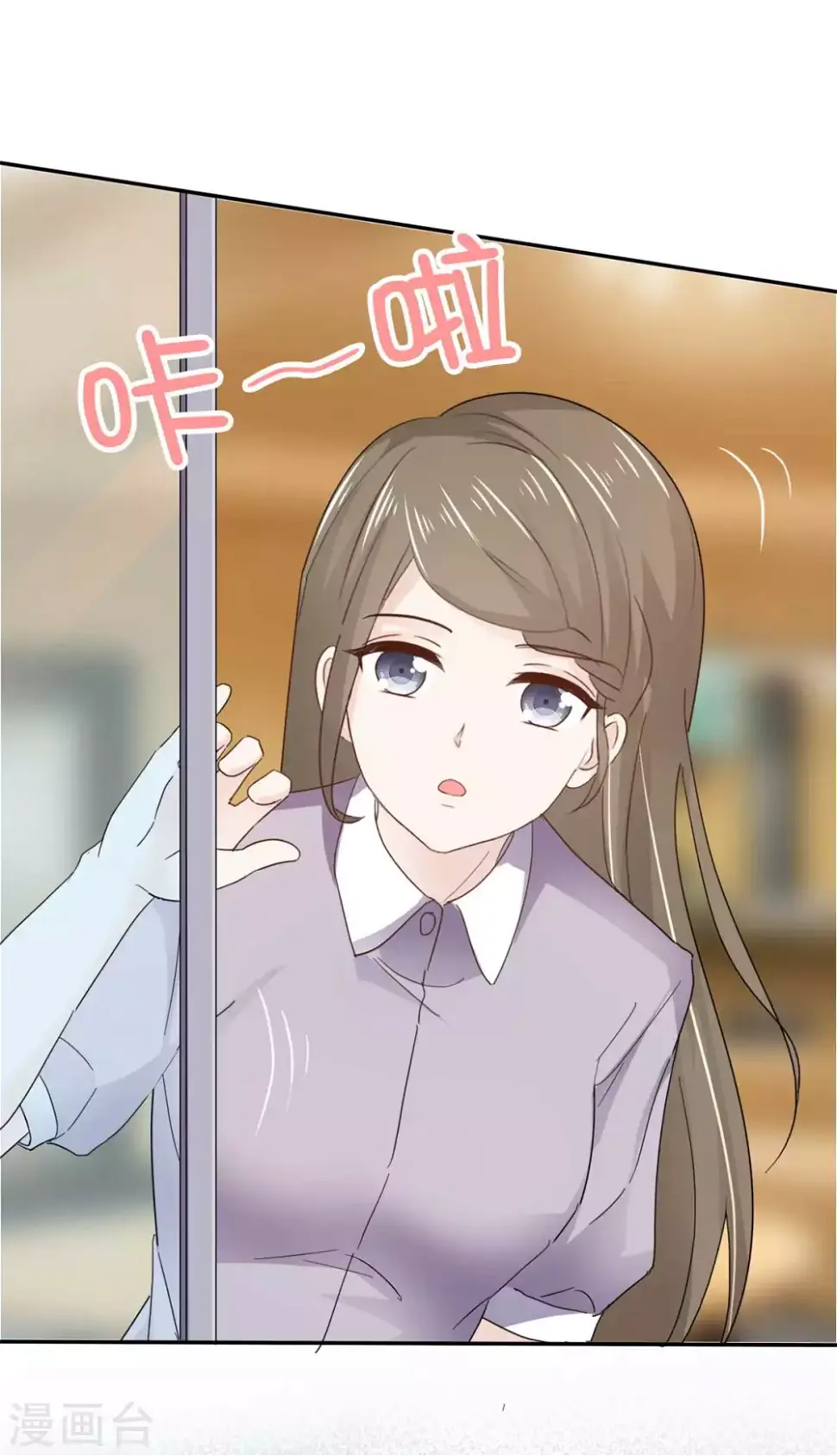 第107话 赶出家门 第21页