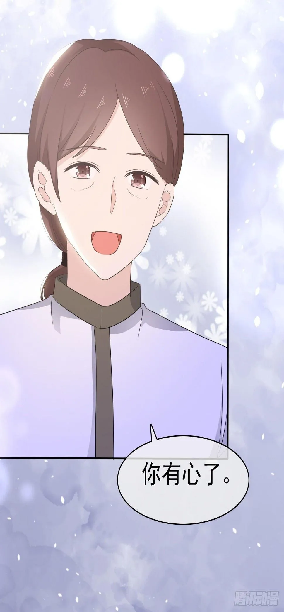 第15话 笨女人，发烧了都不知道 第11页