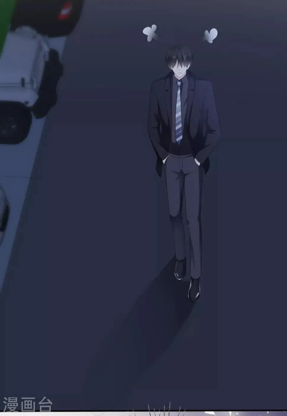 第34话 苏总卑微求原谅 第23页