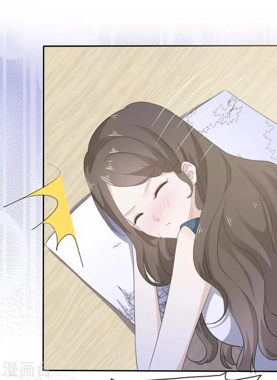 第34话 苏总卑微求原谅 第25页