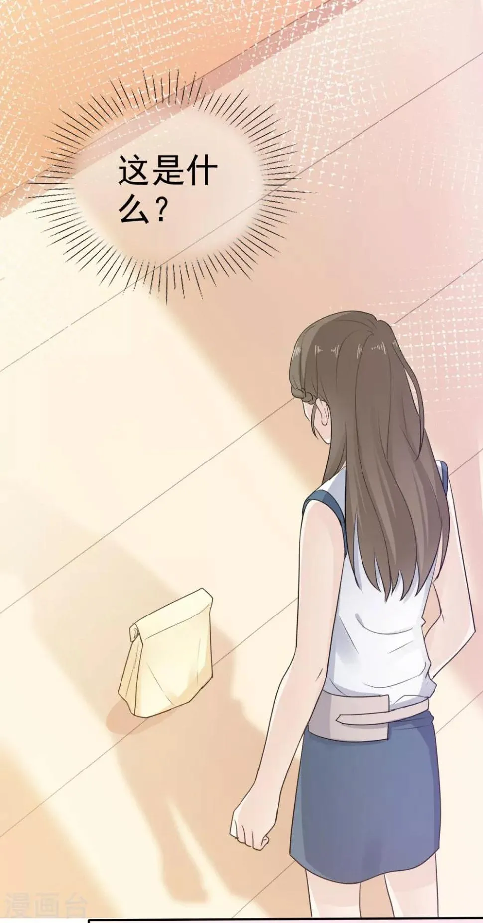 第35话 口是心非的家伙 第16页