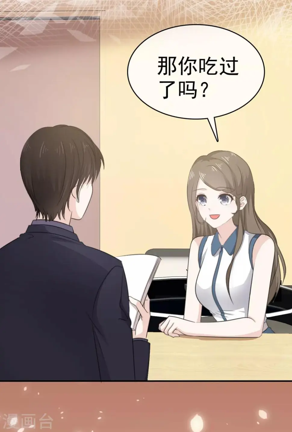 第35话 口是心非的家伙 第30页