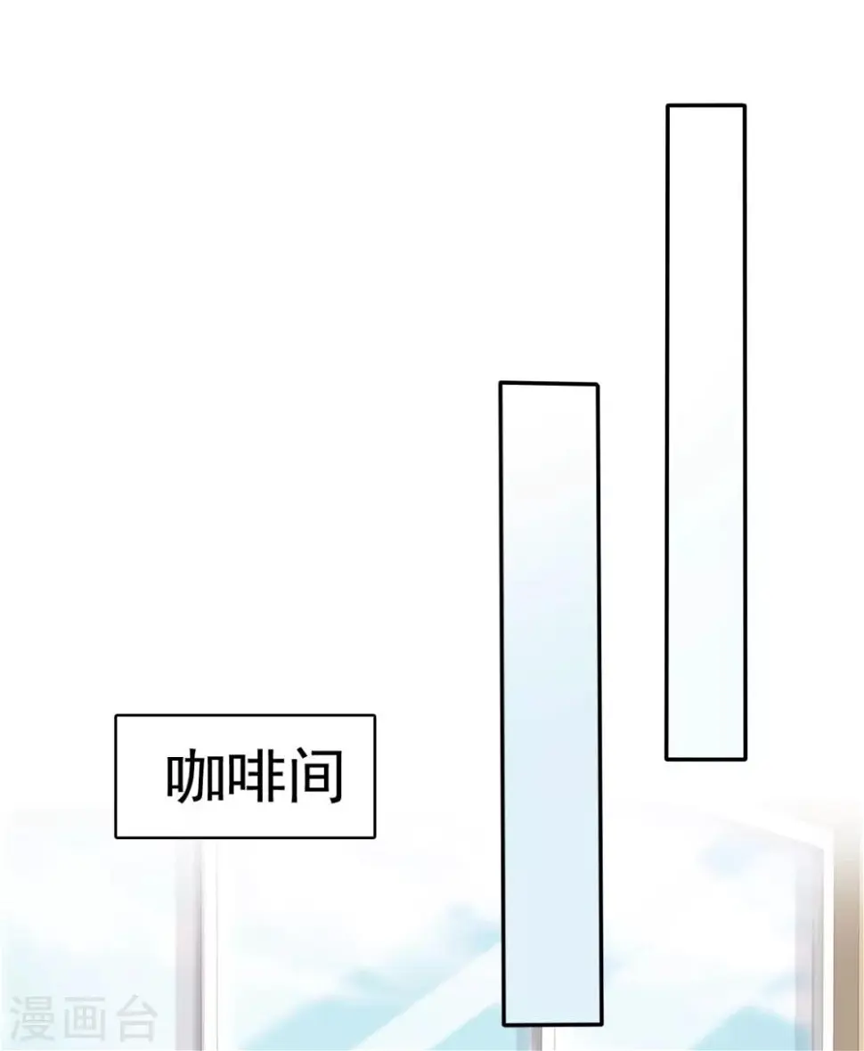 第40话 有人删了我的图 第5页