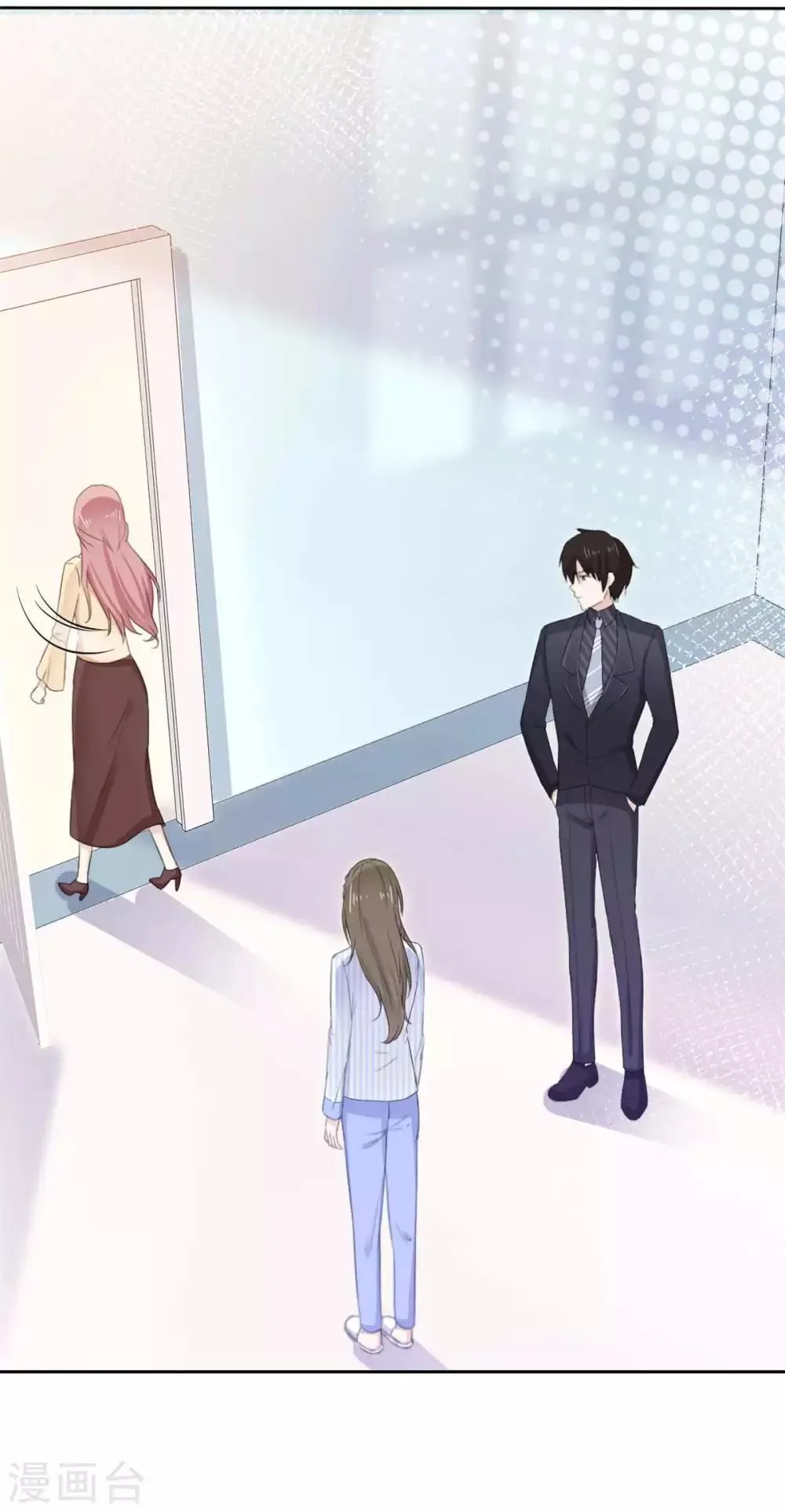 第48话 我的妻子只能我欺负 第17页