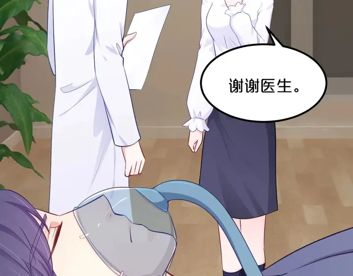 第118话 昏迷不醒 第37页