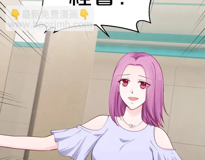第118话 昏迷不醒 第74页