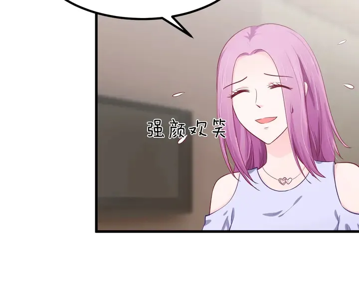 第118话 昏迷不醒 第91页