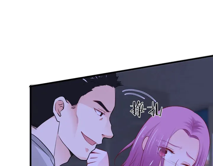 第117话 有什么事冲我来 第8页