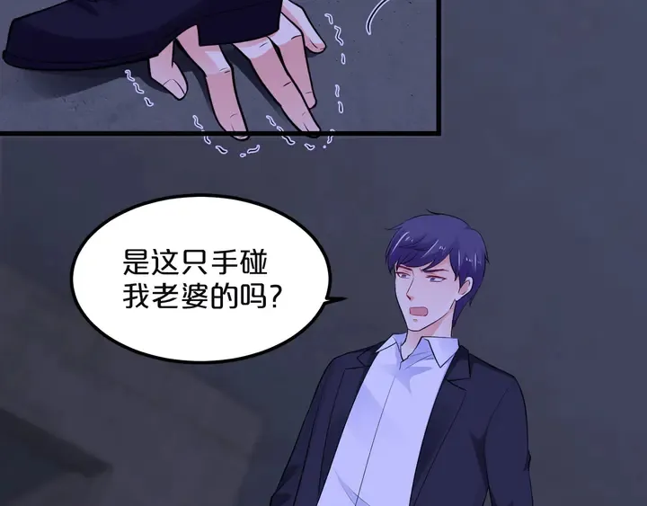 第117话 有什么事冲我来 第15页