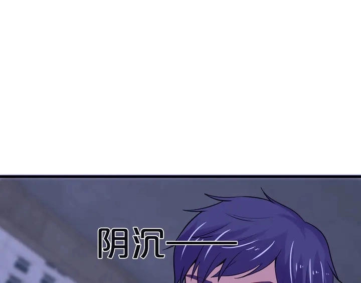 第117话 有什么事冲我来 第51页
