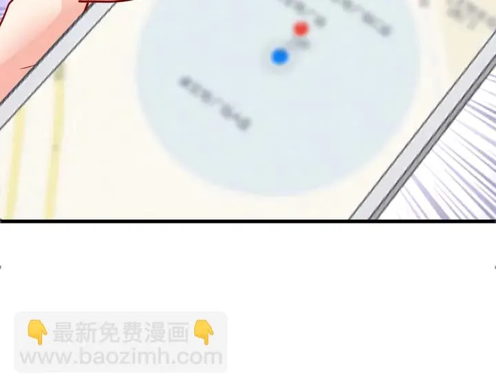 第115话 儿子被绑架 第33页