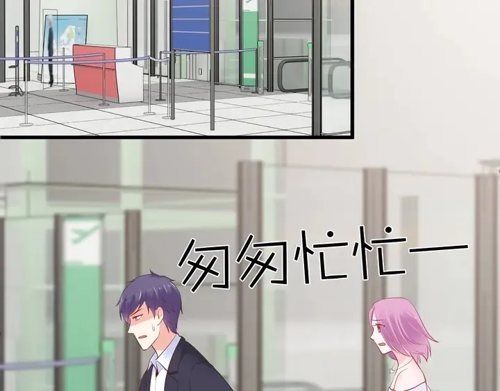 第115话 儿子被绑架 第35页