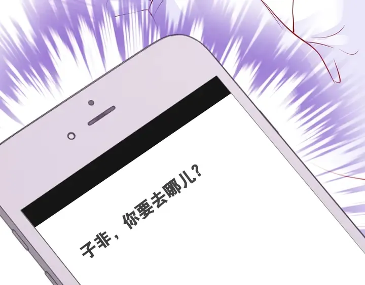 第115话 儿子被绑架 第44页