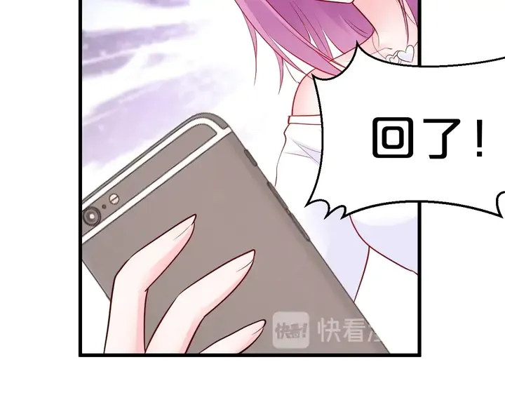 第115话 儿子被绑架 第51页