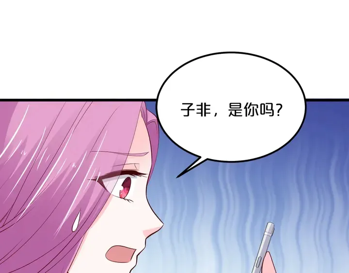 第115话 儿子被绑架 第53页