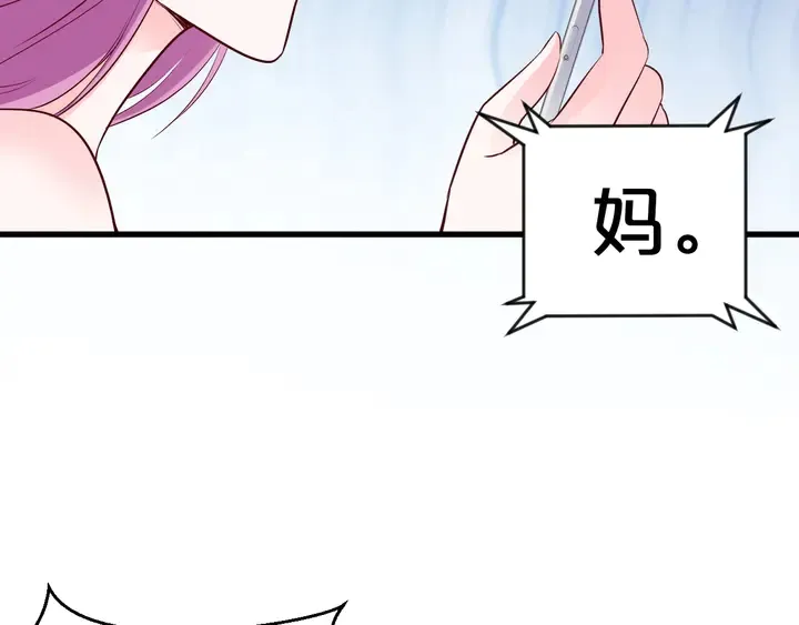 第115话 儿子被绑架 第54页