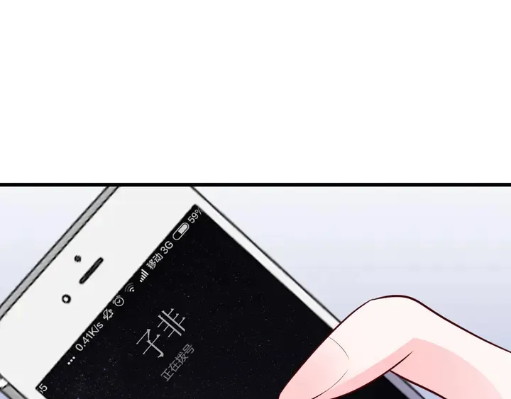 第115话 儿子被绑架 第59页
