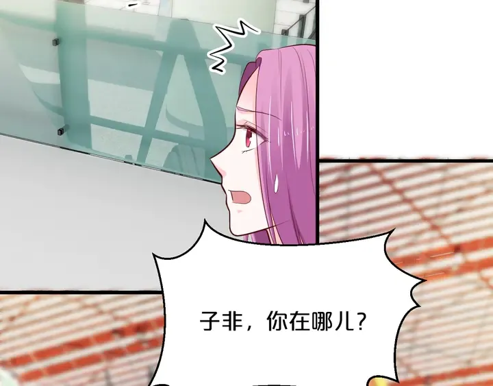 第115话 儿子被绑架 第68页