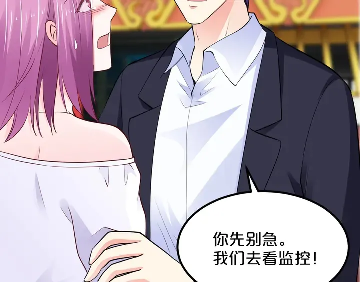 第115话 儿子被绑架 第72页