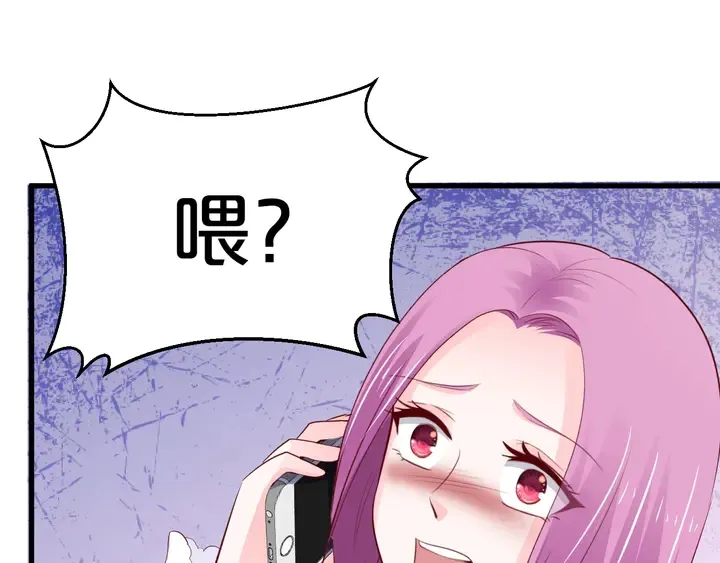 第115话 儿子被绑架 第84页
