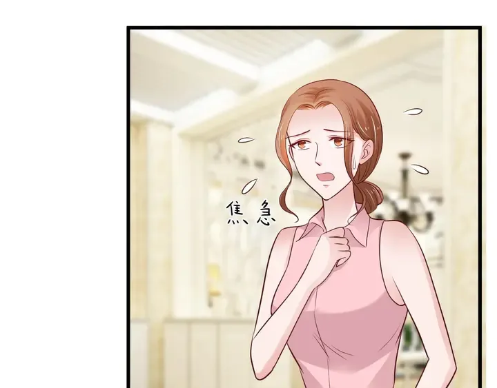 第113话 绝食抗议！ 第17页