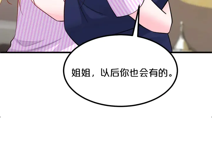 第112话 放开我妈妈 第57页