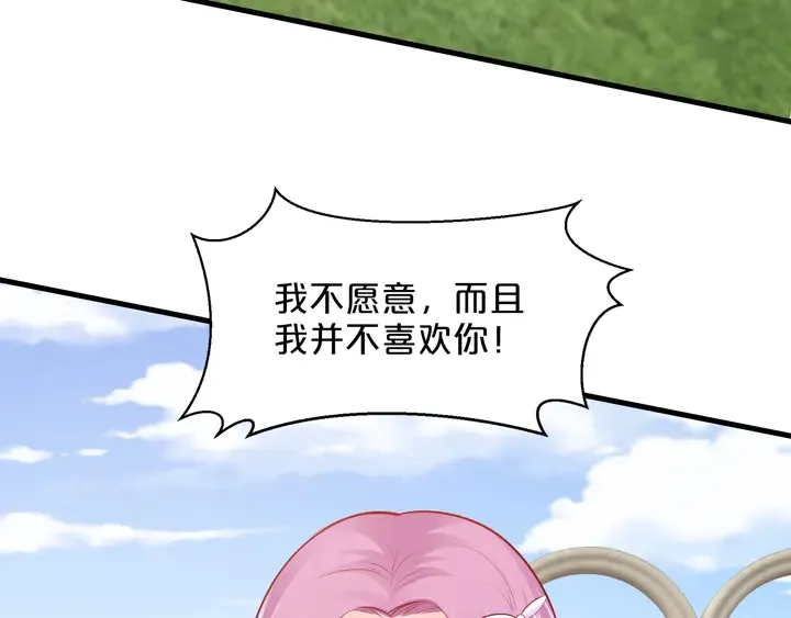 第109话 被误会为小三！ 第49页