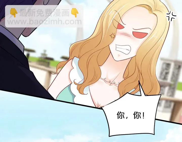 第109话 被误会为小三！ 第97页