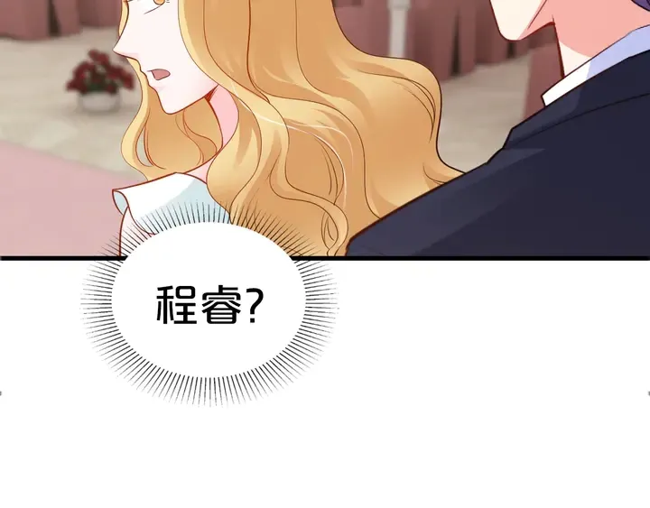 第108话 婚外恋被抓？ 第23页