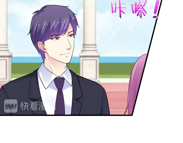 第108话 婚外恋被抓？ 第52页