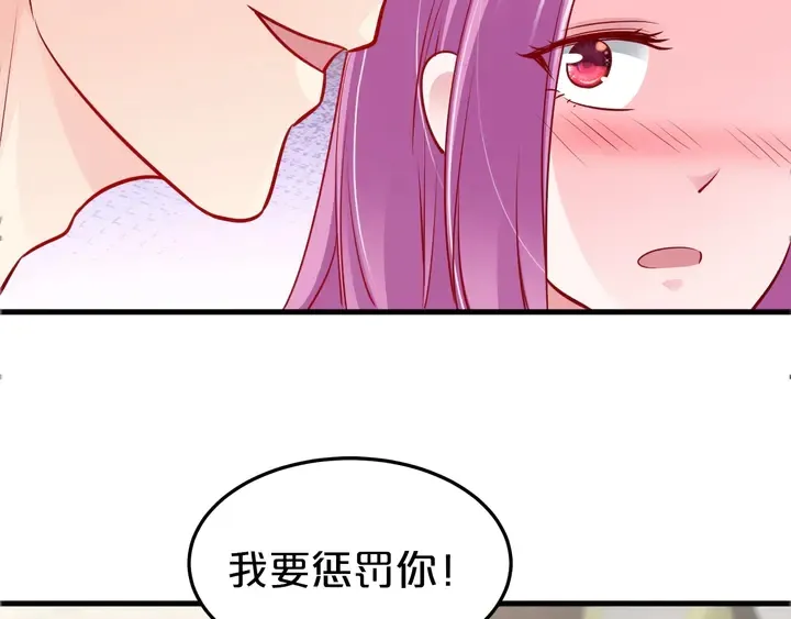 第105话 偷情失败 第28页
