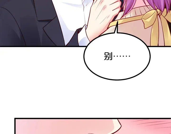 第105话 偷情失败 第30页
