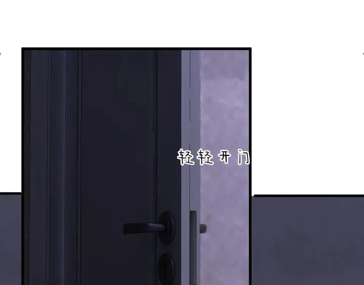 第105话 偷情失败 第48页