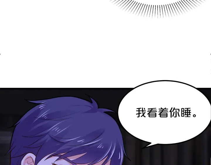 第105话 偷情失败 第57页