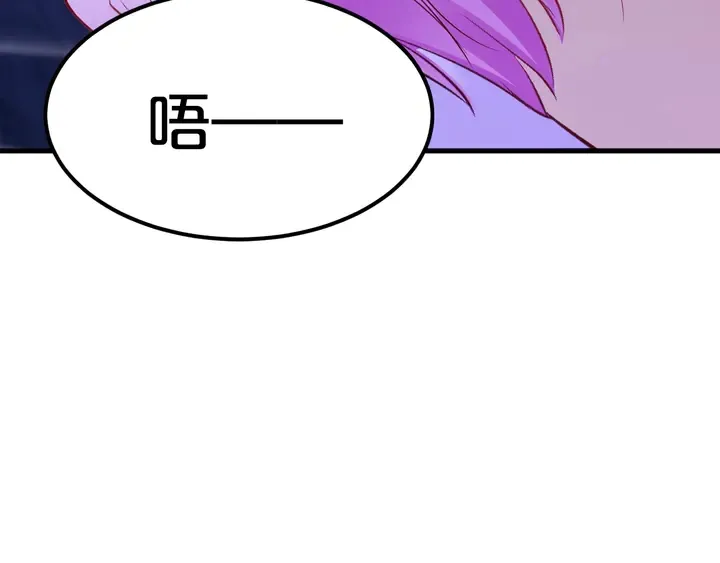 第105话 偷情失败 第70页