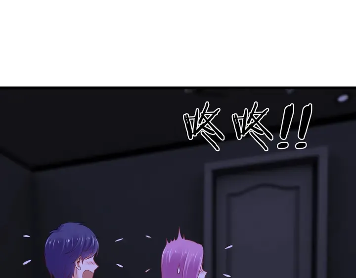 第105话 偷情失败 第71页