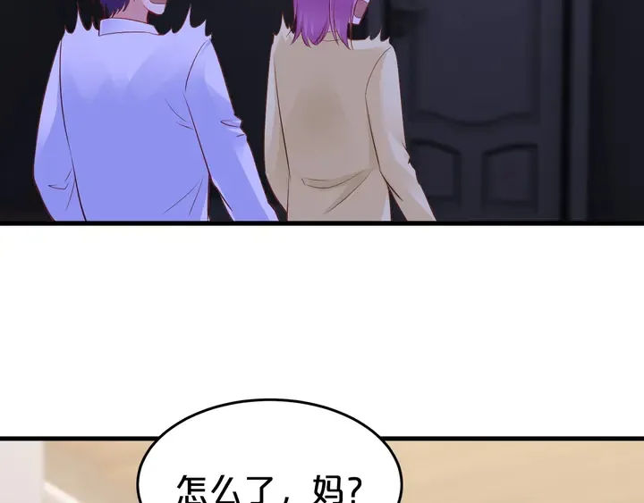 第105话 偷情失败 第72页